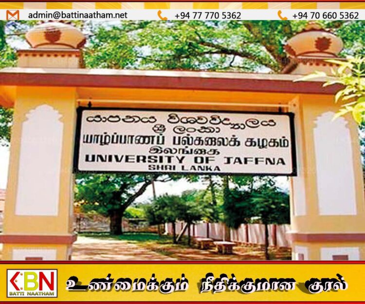 வடக்கில் பல்கலைக்கழக வெற்றிடங்களை நிரப்புவதில் ஆளுந்தரப்பு எம்.பியின் அதிகாரத் தலையீடு!
