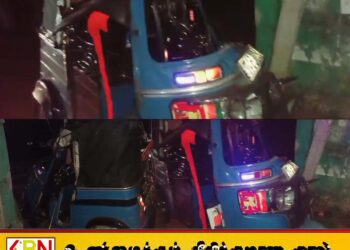 குருக்கள்மட விபத்தில் நசுங்கிய முச்சக்கரவண்டி; மூன்று பேர் வைத்தியசாலையில்
