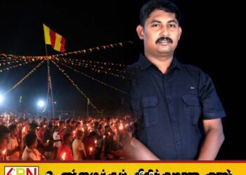 தமிழர் தாயகம் எங்கும் சிவப்பு மஞ்சள் கொடிகளினால் அலங்கரியுங்கள்; கரைச்சி பிரதேச சபை உறுப்பினர் கீதன்
