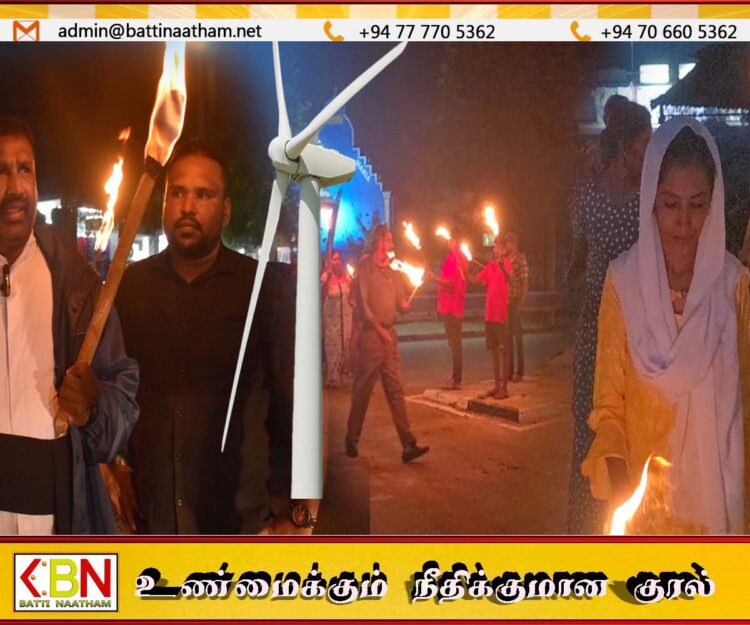 மன்னாரில் தீப்பந்த எழுச்சி போராட்டம்; 100வது நாளை கடந்த காற்றாலைக்கான எதிர்ப்பு