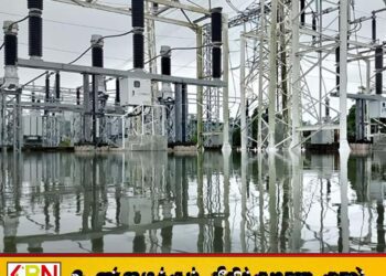 கொட்டுகொட கிரிட் துணை மின்நிலையம் தற்காலிக இடைநிறுத்தம்