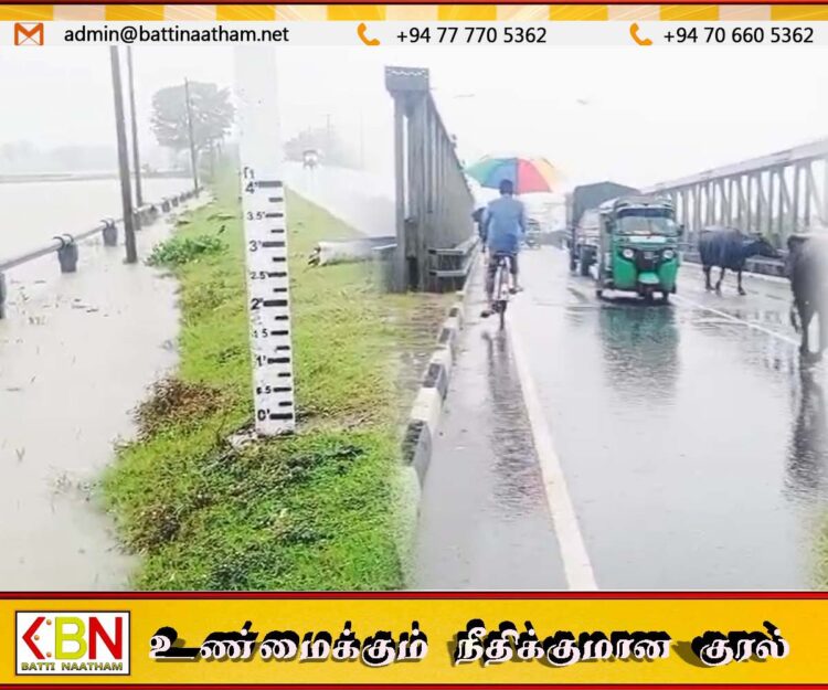 மாவடிப்பள்ளி-காரைதீவு செல்லும் பிரதான வீதியில் வெள்ளப்பெருக்கு ஏற்படும் அபாயம்