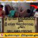 பூசா சிறைச்சாலையில் ஆடம்பர வாழ்க்கை; வைரலாகும் பாதாள உலக குழுவினரின் காணொளி