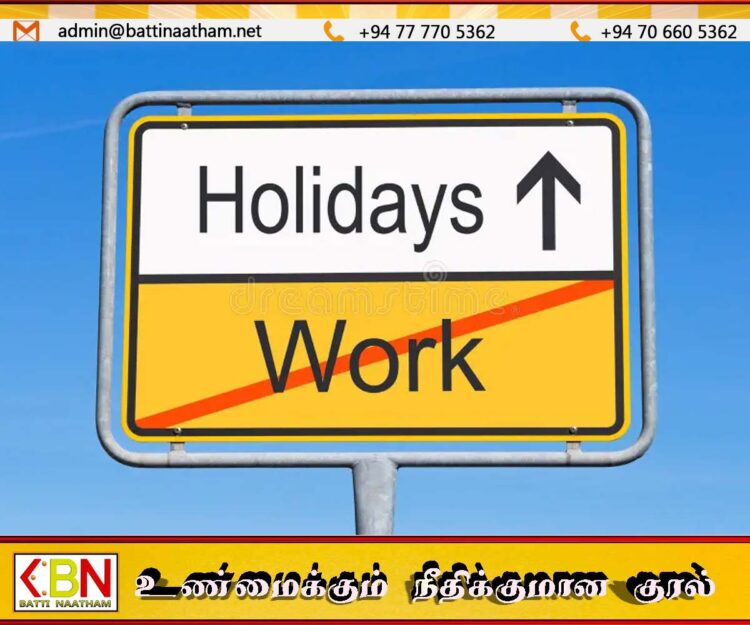 அரச ஊழியர்களுக்கும் நாளை விடுமுறை