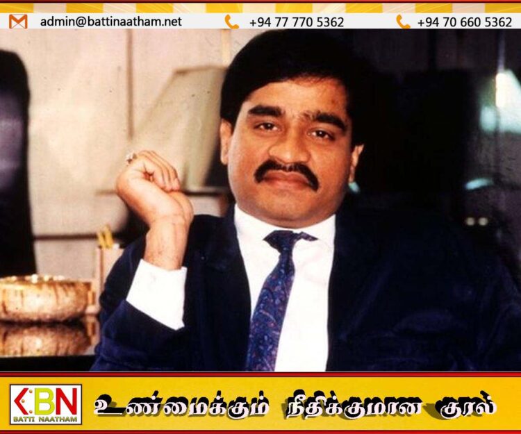 தாவூத் இப்ராஹிம் சிண்டிகேட் மற்றும் தமிழீழ விடுதலைப் புலிகளின் முன்னாள் உறுப்பினர்களுக்குமிடையே புதிய கூட்டணி; இந்திய ஊடகங்கள் செய்தி