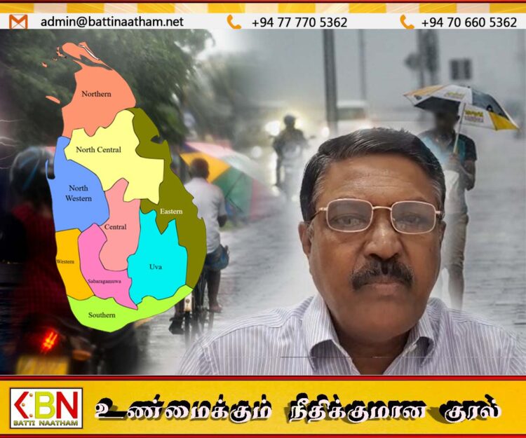 மழையுடனான வானிலை அதிகரிக்க வாய்ப்பு; பொதுமக்களுக்கு மின்னல் தொடர்பிலும் எச்சரிக்கை