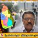 மழையுடனான வானிலை அதிகரிக்க வாய்ப்பு; பொதுமக்களுக்கு மின்னல் தொடர்பிலும் எச்சரிக்கை