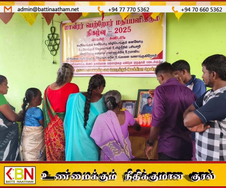 மேளதாளங்களுடன் அழைத்துவரப்பட்ட பெற்றோர்; வாகரையில் மாவீரர்களுக்கு அஞ்சலி