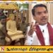 திருகோணமலை புத்தர் சிலை விவகாரத்தை இனவாதப் பிரச்சினையாக மாற்றவேண்டாம்; நாமல் வேண்டுகோள்