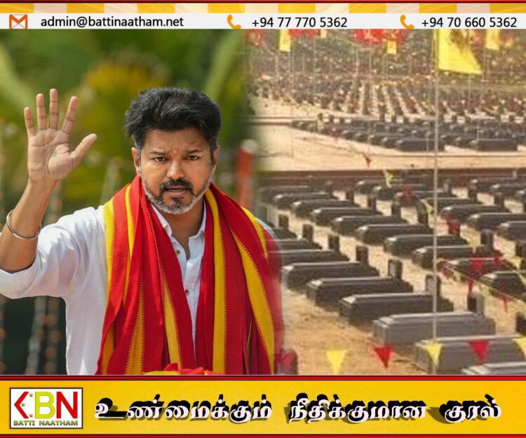 மாவீரர்களை நினைவுகூர்ந்த தவெக தலைவர் விஜய்
