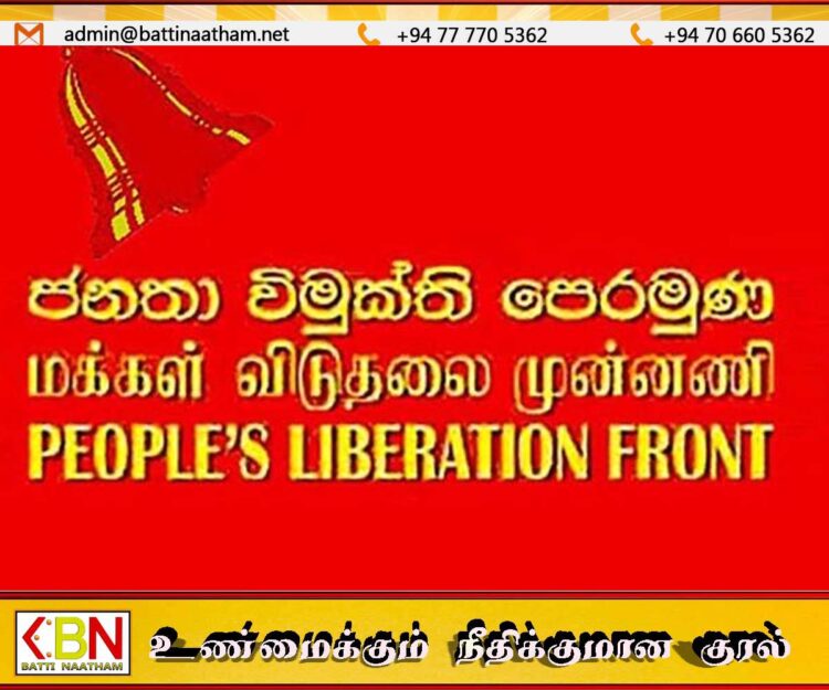 தேசிய தலைவரின் போராட்டத்தை கேவலப்படுத்திய ஜேவிபி