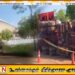 திருகோணமலையில் காற்றாலையை ஏற்றிச் சென்ற வாகனம் விபத்து