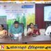 மட்டக்களப்பில் முதல்முறையாக இடம்பெற்ற விவசாய ஆராய்ச்சி மாநாடு