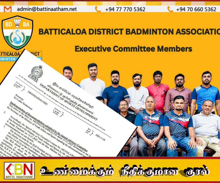 கிழக்கு மாகாண பூப்பந்தாட்ட சங்கத்தின் கீழ் இயங்கும் மட்டு பூப்பந்தாட்ட சங்கம் மட்டுமே சட்டபூர்வமான சங்கம்; ஸ்டான்லி பிரஷாந்