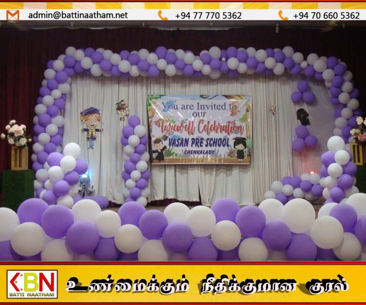 செங்கலடி வாசன் பாலர் பாடசாலை இறுதியாண்டு மாணவர்களுக்கு பட்டமளிப்பு நிகழ்வு