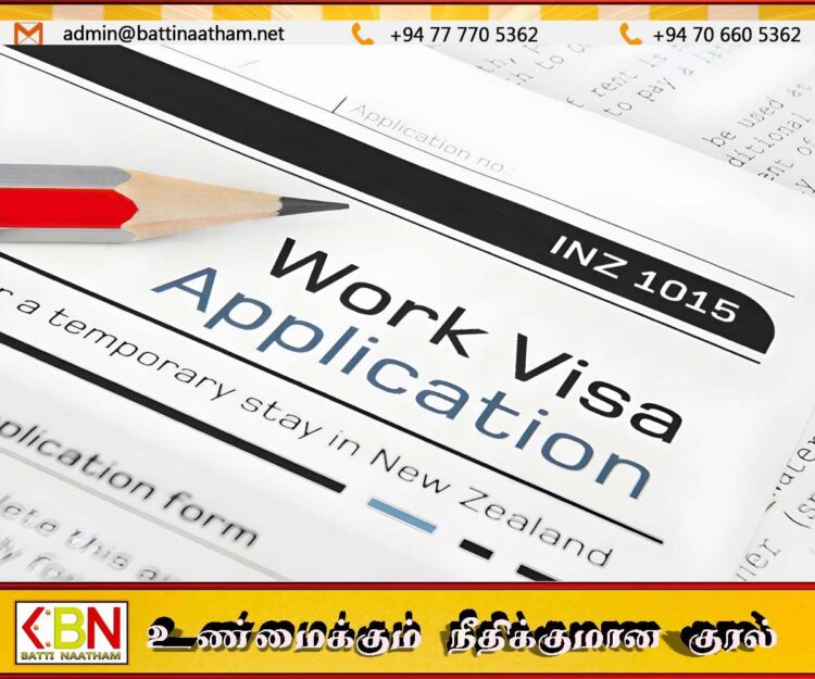 நியூசிலாந்தின் புதிய பருவகால வேலை விசா; விண்ணப்ப விபரம் இணைப்பு