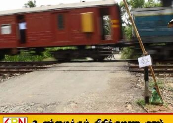 மதுபோதையிலிருந்த ரயில் கடவை பாதுகாப்பு ஊழியர் கைது