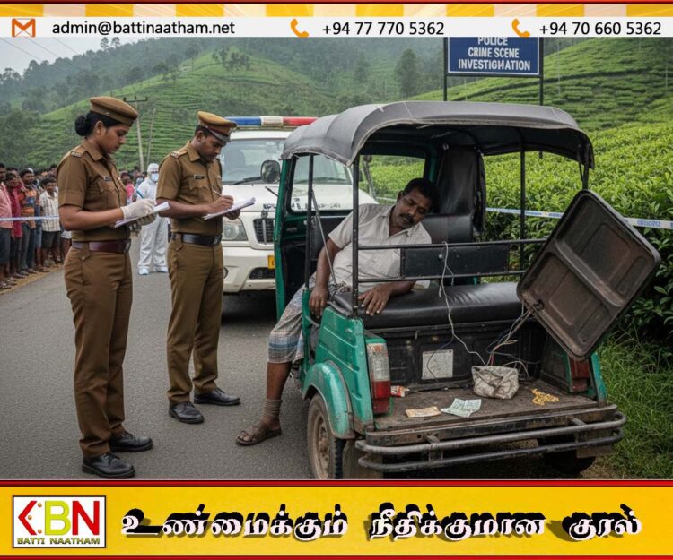 முச்சக்கர வண்டி சாரதிகளே அவதானம்; மயக்க மருந்து கொடுத்து கொள்ளையிடும் கும்பல்