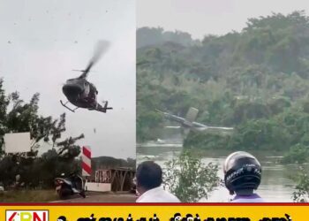 பாதிக்கப்பட்டவர்களை மீட்க சென்ற உலங்கு வானூர்தி விபத்து