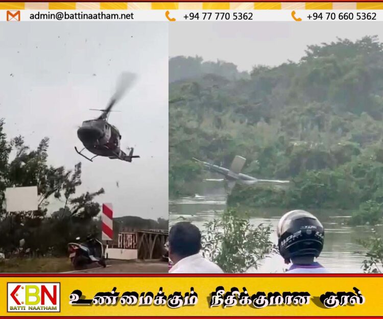 பாதிக்கப்பட்டவர்களை மீட்க சென்ற உலங்கு வானூர்தி விபத்து