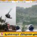 பாதிக்கப்பட்டவர்களை மீட்க சென்ற உலங்கு வானூர்தி விபத்து