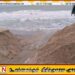 கல்முனை, சாய்ந்தமருது, மருதமுனை, பாண்டிருப்பு, பெரியநீலாவணை கடல் வாய் முகத்துவாரங்கள் திறப்பு