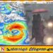 தாழமுக்கம் தொடர்பில் வளிமண்டலவியல் திணைக்களத்தின் இன்றைய அறிவிப்பு