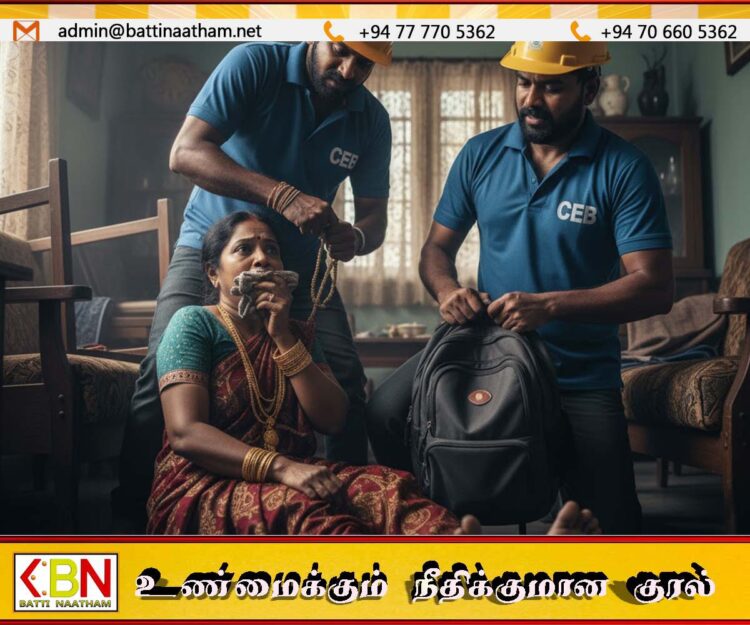 மின்சார சபை ஊழியர்கள் போல் வீட்டிற்குள் நுழைந்து பெண்ணை கட்டிப்போட்டு கொள்ளை