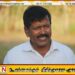 வரவுசெலவுத்திட்டத்தில் தமிழ் மக்களின் பிரச்சனைகள் குறித்து எதுவும் கவனஞ்செலுத்தப்படவில்லை; ரவிகரன் எம்.பி