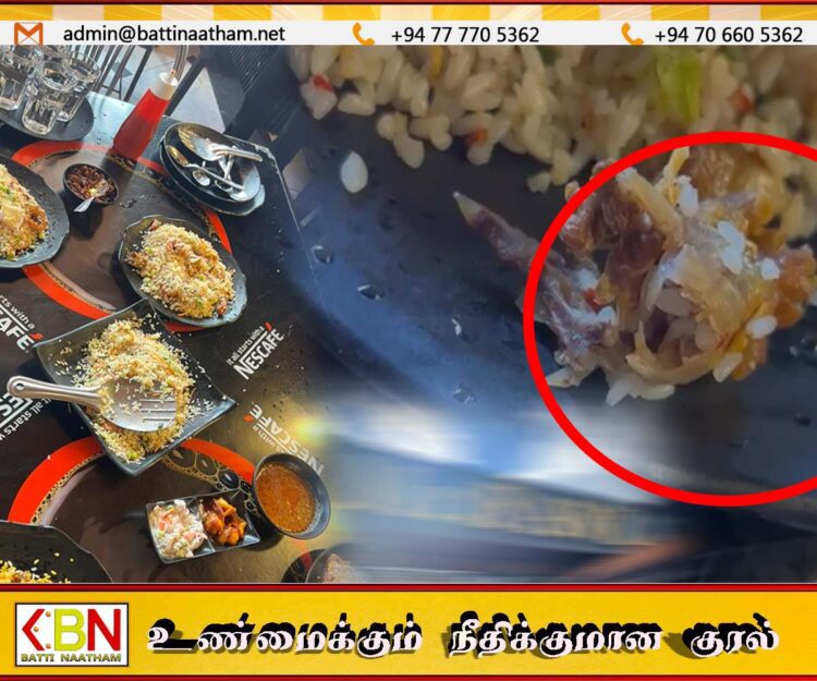 கட்டுநாயக்க-மட்டக்களப்பு பிரதான வீதி; பிரைட் ரைஸில் கிடந்த கோழி இறைச்சியில் புழு