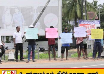 அரச காணியை பிடிக்க முயற்சி; கல்லடி பாலத்திற்கு அருகில் போராட்டம்