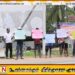 அரச காணியை பிடிக்க முயற்சி; கல்லடி பாலத்திற்கு அருகில் போராட்டம்