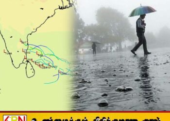 வங்காள விரிகுடாவில் புதிய காற்றுச் சுழற்சி; வடக்கு மற்றும் கிழக்கில் நாளை முதல் மழை