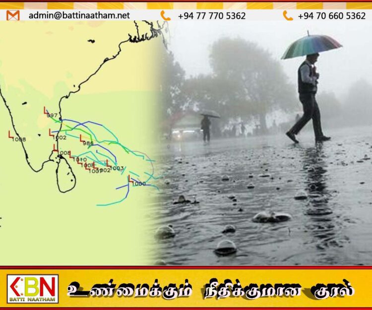 வங்காள விரிகுடாவில் புதிய காற்றுச் சுழற்சி; வடக்கு மற்றும் கிழக்கில் நாளை முதல் மழை