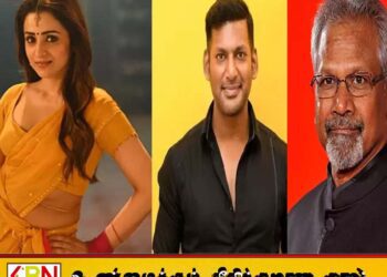 திரிஷா, விஷால், மணிரத்னம் வீடுகளுக்கு வெடிகுண்டு மிரட்டல்