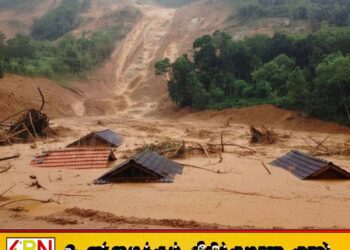 இலங்கையில் மண்சரிவால் ஒரு கிராமமே அழிந்தது