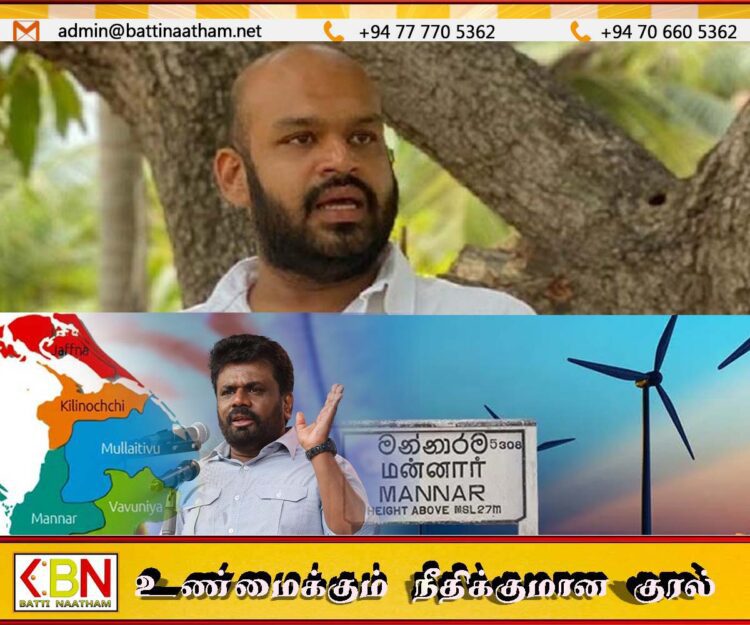 வடமாகாண NPP எம்பிக்கள் பொறுப்பு கூறவேண்டும்; சாணக்கியன்