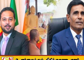 “அருண் ஹேமச்சந்திரா தமிழரசு கட்சியில் வாருங்கள்”.; சாணக்கியன்