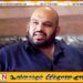 “அப்போது அம்பாறை என்ற மாவட்டம் இருந்ததா?”அருண் ஹேமச்சந்திரா நூடில்ஸ் காசு தரவில்லை!; சாணக்கியன்