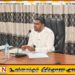 ஓட்டமாவடி பிரதேச சபை தவிசாளரின் உறுப்பினர் பதவி பறிப்பு