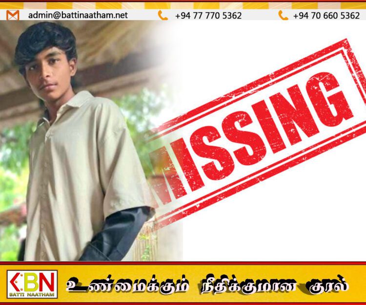 யாழில் காணாமல்போன சிறுவன்; பெற்றோர் விடுத்த அவசர கோரிக்கை