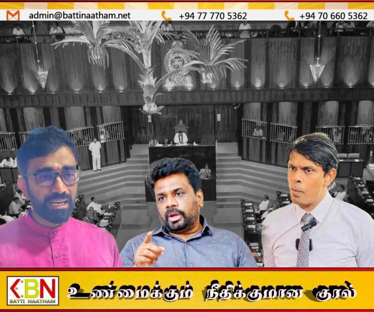 NPP எம்பிக்களுக்கு சைக்கிள் வாங்கி கொடுங்கள்; அர்ச்சுனா