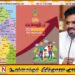 பாராளுமன்ற உறுப்பினர்களுக்கு இனி வாகன பெர்மிட் கிடையாது-ஜனாதிபதியின் முழு வரவுசெலவுத்திட்ட விபரம்-2026