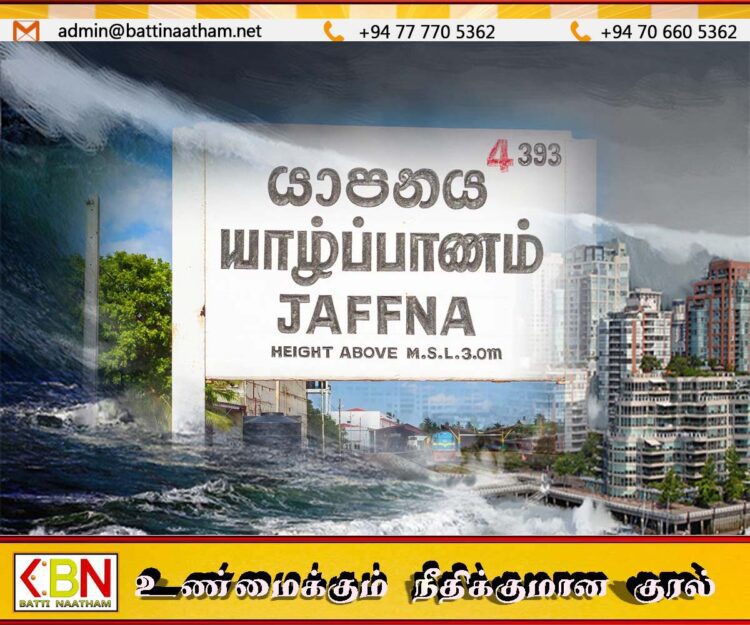 நாளை யாழில் சுனாமிக்கான ஒத்திகை நிகழ்வு