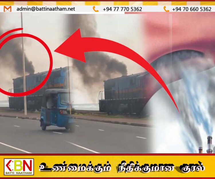 காற்று மாசு; கொழும்பிலிருந்து காலி செல்லும் 5 மணி ரயில்
