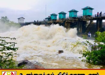 உன்னிச்சை குளத்தில் 03 வான்கதவுகளும் 04 அடி வரை திறக்கப்பட்டது