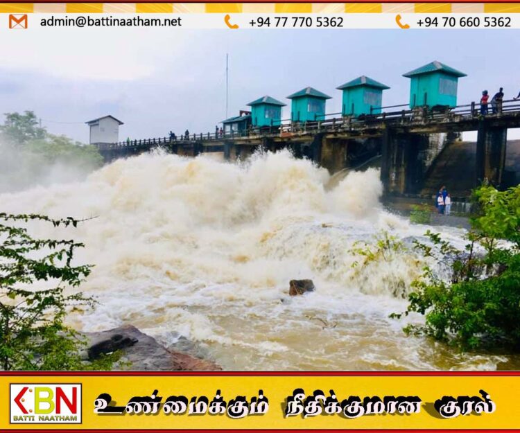 உன்னிச்சை குளத்தில் 03 வான்கதவுகளும் 04 அடி வரை திறக்கப்பட்டது