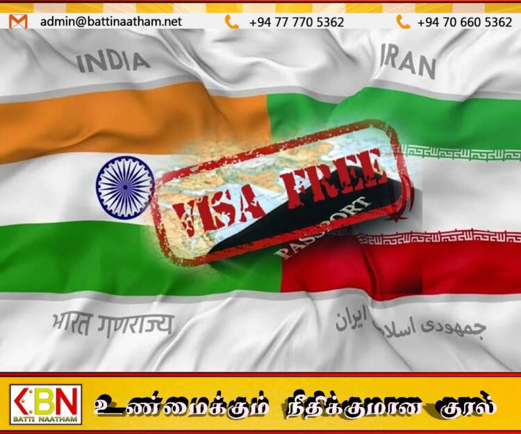 ஈரான் நாட்​டுக்​குள் விசா இல்​லாமல் இந்தியர்கள் நுழைய முடியாது