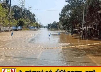 திருகோணமலை-மட்டக்களப்பு பிரதான வீதி மூடப்பட்டது