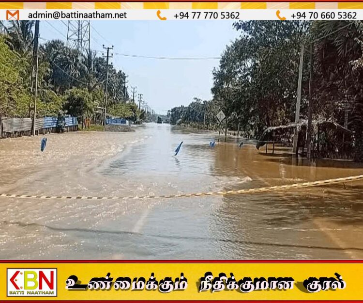 திருகோணமலை-மட்டக்களப்பு பிரதான வீதி மூடப்பட்டது